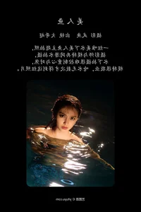 YiTuYu Art Language Vol.4872 Da Ge Chao Contemporary Art Gallery - image 23