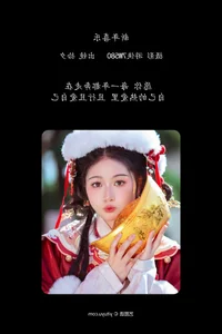 Shi Xi in YiTuYu Art Language Vol.6378: Elegant Portrait Photography Collection - image 4