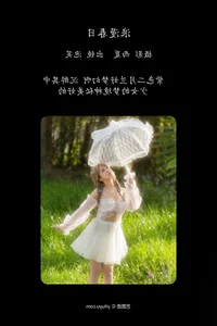 YiTuYu Art Language Vol.6737 Starring Pao Fu Xiao Fang - image 26