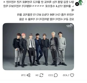 BTS Jin's Height Editing Controversy: Fans React to Modified Photos on Koreaboo - image 7