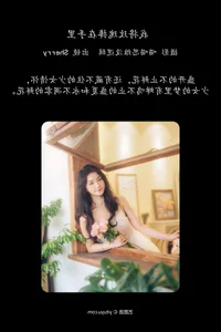 Artistic Photography Gallery: YiTuYu Art Language Vol.5879 Featuring Sherry - image 4