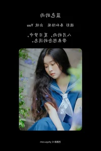 Serene Portraits: YiTuYu Art Language Vol.5208 Featuring Yuu - image 15