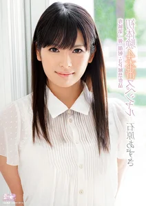 Exclusive JAV Idols Portrait Gallery: Elegant Asian Fashion and Lifestyle - image 44
