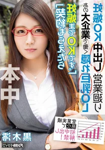 Exclusive JAV Idols Portrait Gallery: Elegant Asian Fashion and Lifestyle - image 83
