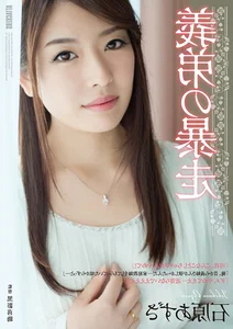 Exclusive JAV Idols Portrait Gallery: Elegant Asian Fashion and Lifestyle - image 42