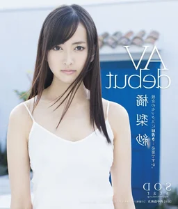 Exclusive JAV Idols Portrait Gallery: Elegant Asian Fashion and Lifestyle - image 76