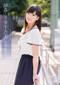 Exclusive JAV Idols Portrait Gallery: Elegant Asian Fashion and Lifestyle - image 61