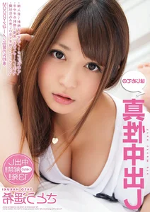 Exclusive JAV Idols Portrait Gallery: Elegant Asian Fashion and Lifestyle - image 65