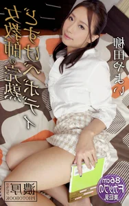Exclusive JAV Idols Portrait Gallery: Elegant Asian Fashion and Lifestyle - image 15
