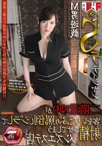 Exclusive JAV Idols Portrait Gallery: Elegant Asian Fashion and Lifestyle - image 67