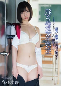Exclusive JAV Idols Portrait Gallery: Elegant Asian Fashion and Lifestyle - image 30