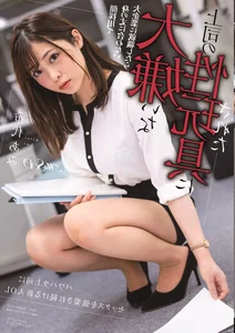 Exclusive JAV Idols Portrait Gallery: Elegant Asian Fashion and Lifestyle - image 50
