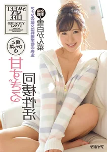 Exclusive JAV Idols Portrait Gallery: Elegant Asian Fashion and Lifestyle - image 24