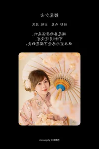 Modern Fine Art Photography: YiTuYu Art Language Vol.6427 Pao Fu Xiao Fang - image 14
