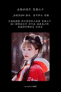 YiTuYu Art Language Vol.6192 Featuring Bao Bao Li Zhi: A Stunning Portrait Gallery - image 2