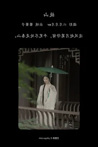 The Artistic Charm of YiTuYu Art Language Vol.4602 Featuring Xin Xin Zi - image 0