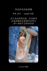 Artistic Portraiture Featuring Pu Tao Ke Er Bi Si Art Language Vol.6488 - image 15