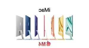 What New Apple Products to Expect in October After iPhone 16 Launch - image 2