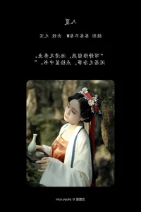 Exploring Aesthetic Elegance in YiTuYu Art Language Vol.7052 Featuring Yuan Bao - image 21