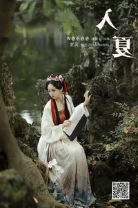Exploring Aesthetic Elegance in YiTuYu Art Language Vol.7052 Featuring Yuan Bao - image 3