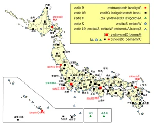 Behind the Tech: Japan’s Advanced Early Earthquake Warning System Explained - image 9