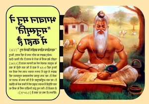 Decoding the Mysteries of the Manusmriti: Ancient India's Most Controversial Legal Code - image 7