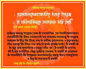 Decoding the Mysteries of the Manusmriti: Ancient India's Most Controversial Legal Code - image 2