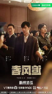 Li Xian Joins the Double-Heroine Trend in New C-Drama Projects Following Lin Yi - image 4