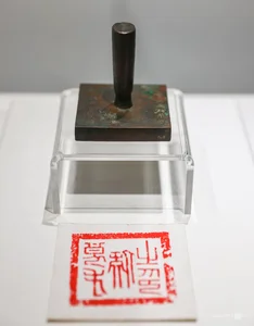 17 National Treasures Debuted for the First Time in Ho Chi Minh City - image 10