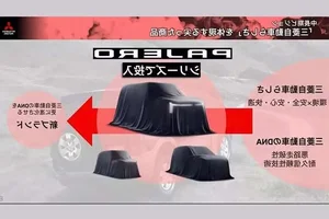 Next-Gen Mitsubishi Pajero 2027 Set for Global Debut in 2026 - image 5