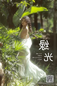 Elegant Portrait Photography Collection: Ji Xiang Xiang in YiTuYu Art Language Vol.8238 – Sophisticated Fashion and Timeless Aesthetic Beauty - image 5