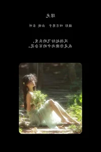 Elegant Portrait Photography Collection: Ji Xiang Xiang in YiTuYu Art Language Vol.8238 – Sophisticated Fashion and Timeless Aesthetic Beauty - image 7