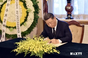 Chinese President Xi Jinping Pays Tribute to Late Vietnamese General Secretary Nguyen Phu Trong - image 3
