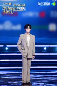 Glamorous Red Carpet Highlights: Bai Lu, Victoria Song, and Xiao Zhan Shine at the 2024 Gala - image 0