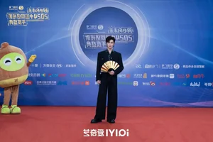 Glamorous Red Carpet Highlights: Bai Lu, Victoria Song, and Xiao Zhan Shine at the 2024 Gala - image 14