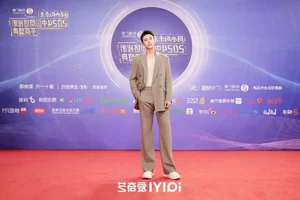 Glamorous Red Carpet Highlights: Bai Lu, Victoria Song, and Xiao Zhan Shine at the 2024 Gala - image 9