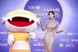 Glamorous Red Carpet Highlights: Bai Lu, Victoria Song, and Xiao Zhan Shine at the 2024 Gala - image 3