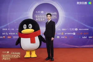 Glamorous Red Carpet Highlights: Bai Lu, Victoria Song, and Xiao Zhan Shine at the 2024 Gala - image 4