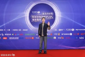 Glamorous Red Carpet Highlights: Bai Lu, Victoria Song, and Xiao Zhan Shine at the 2024 Gala - image 1
