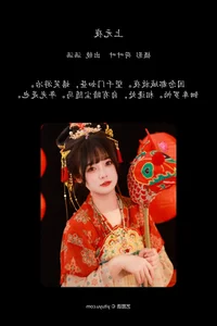 Contemporary Visuals: YiTuYu Art Language Vol.5672 with Shi Shi Shi Wo Han Han - image 25