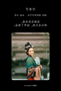 YiTuYu Art Language Vol.4828 Bai Xue Portrait Photography Gallery - image 27