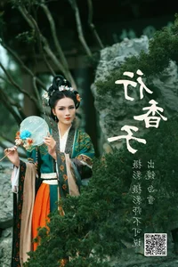 YiTuYu Art Language Vol.4828 Bai Xue Portrait Photography Gallery - image 34