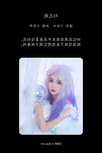YiTuYu Art Language Vol.6071 Qi Luo Sheng De Xiao Su Su Visual Art - image 11