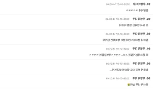Viral 'Clingy Boyfriend' Moment of Rookie Idol Sparks Health Debate - image 3