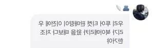 K-Pop Group Gains Praise for Honest Reaction to Low Ticket Sales - image 3