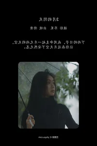 YiTuYu Art Language Vol.6629: Wo Bu Shua Niao Artistic Photography Gallery - image 5