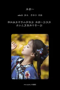 Stunning Visuals in YiTuYu Art Language Vol.6309 Featuring Akira Oba - image 39