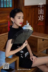 Elegant Portrait Photography: YiTuYu Art Language Vol.5684 Featuring Model Si Si - image 20