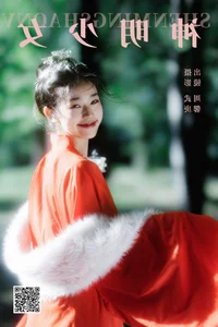 Modern Aesthetic Mastery: YiTuYu Art Language Vol.5687 Featuring Zhou Xin - image 7