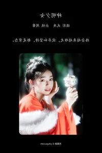 Modern Aesthetic Mastery: YiTuYu Art Language Vol.5687 Featuring Zhou Xin - image 10